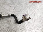 Трубка кондиционера Audi A6 C6 2.4 BDW 4F0260701L - АвтоСклад31.рф - авторазборка контрактные б/у запчасти в г. Белгород