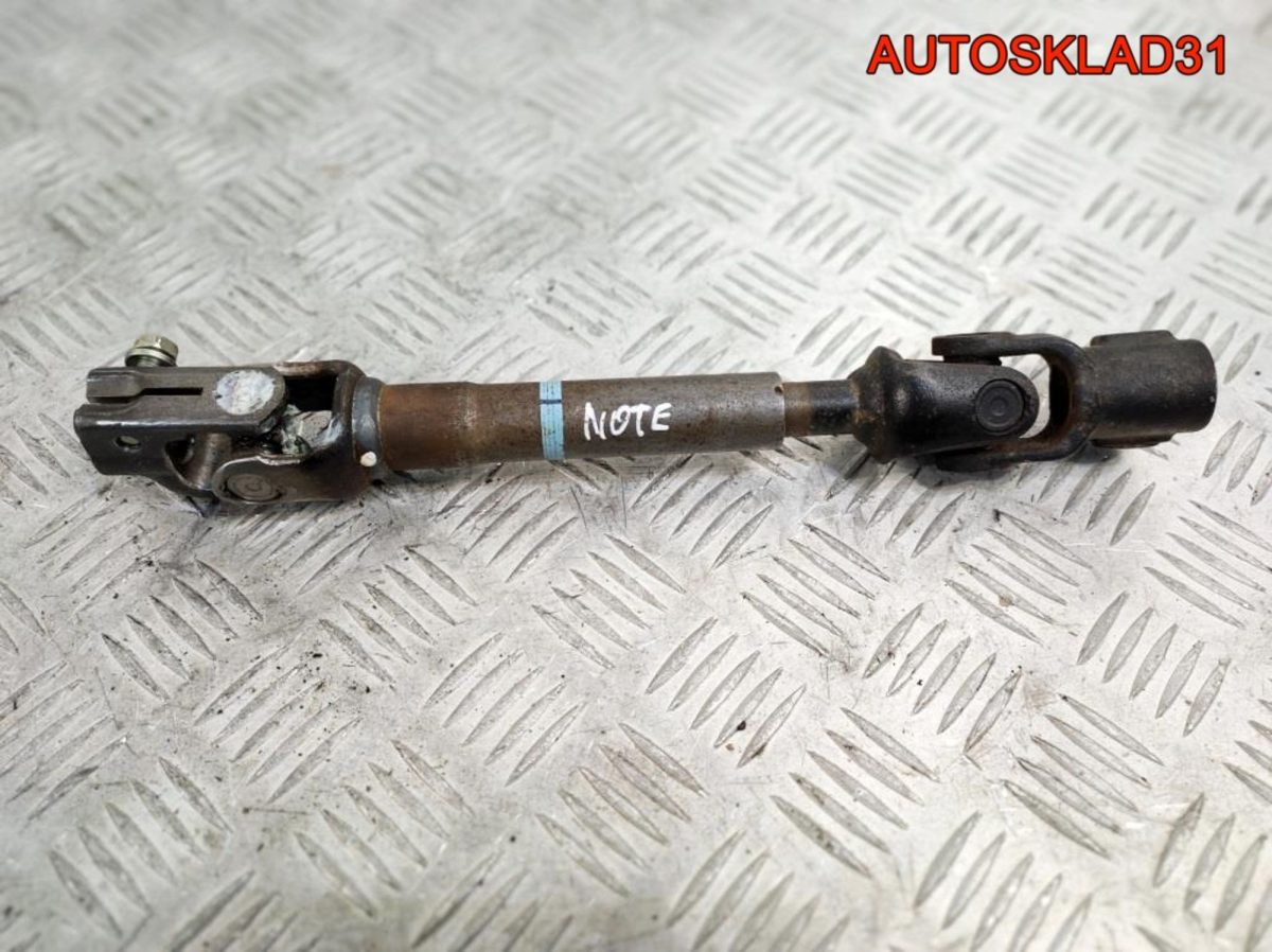 Кардан рулевой Nissan Note E11 D80809U00D - АвтоСклад31.рф - авторазборка контрактные б/у запчасти в г. Белгород
