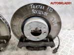 Суппорт тормозной передний комплект Audi A6 C6 4F0615123 321мм - АвтоСклад31.рф - авторазборка контрактные б/у запчасти в г. Белгород