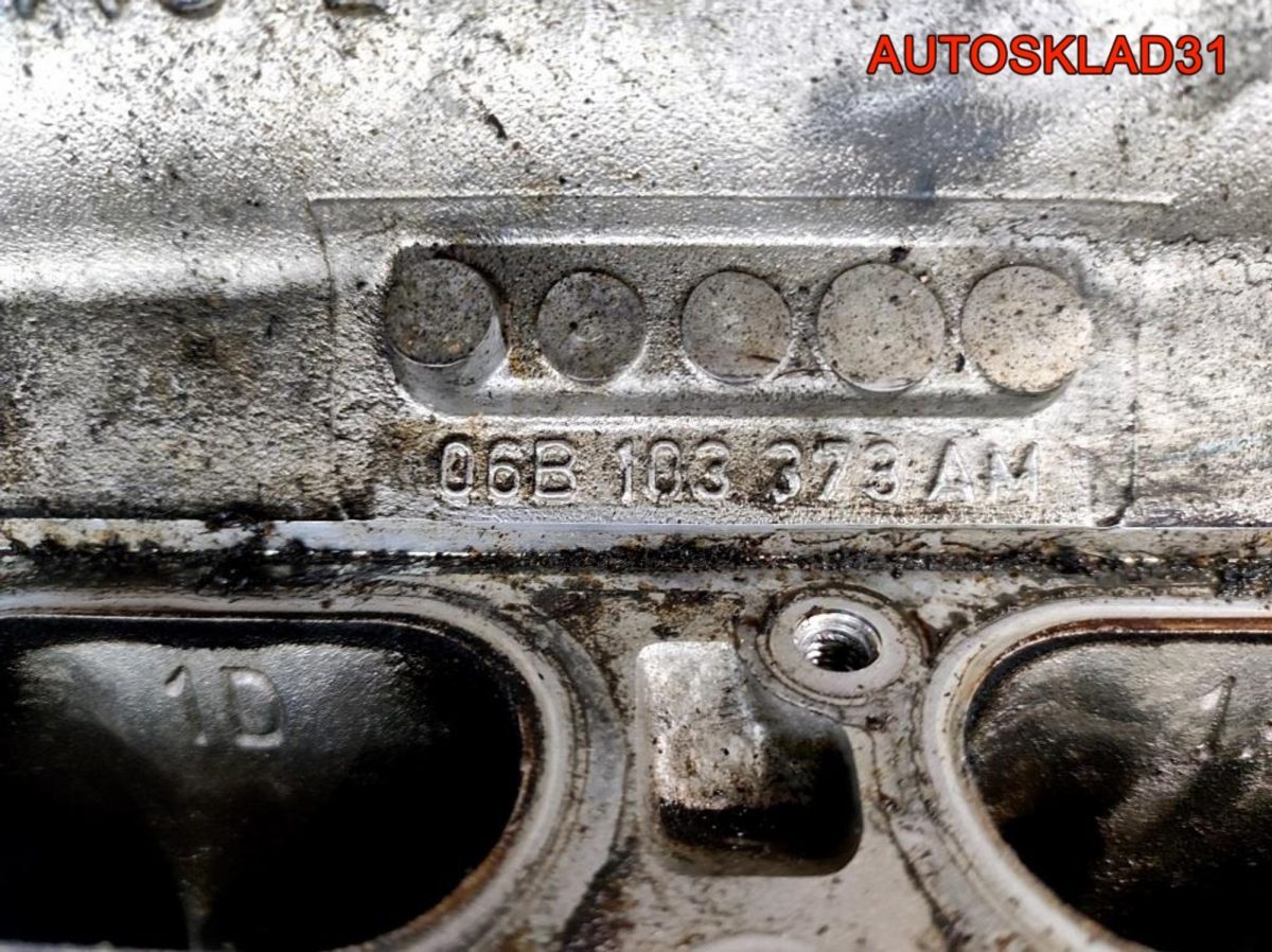 Головка блока цилиндров Audi A4 B6 2,0 ALT 06B103373AM - АвтоСклад31.рф - авторазборка контрактные б/у запчасти в г. Белгород