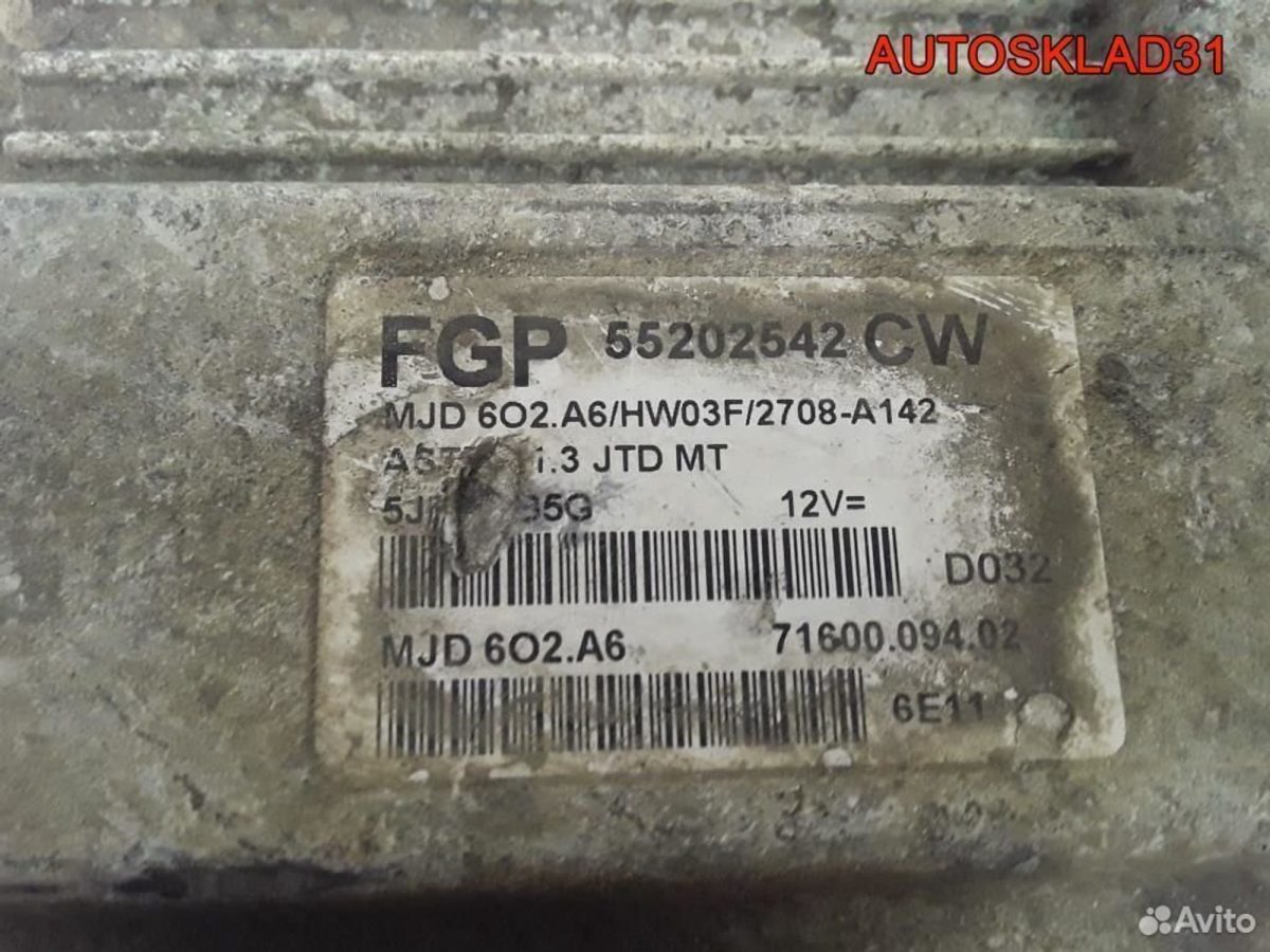 Блок ЭБУ Opel Astra H 1.3 Z13DTH Дизель 55202542 - АвтоСклад31.рф - авторазборка контрактные б/у запчасти в г. Белгород