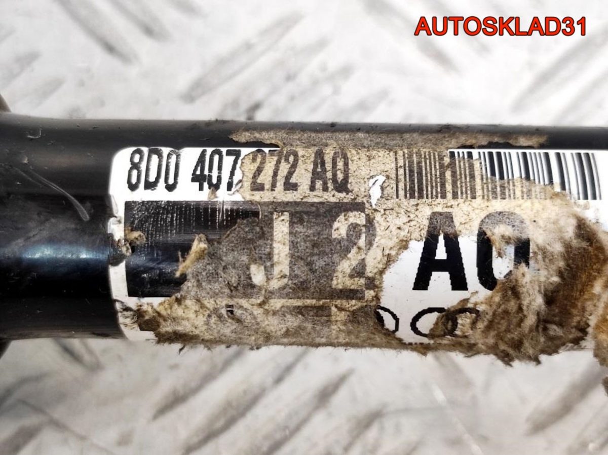 Привод перед правый VW Passat B5 МКПП 8D0407272AQ - АвтоСклад31.рф - авторазборка контрактные б/у запчасти в г. Белгород
