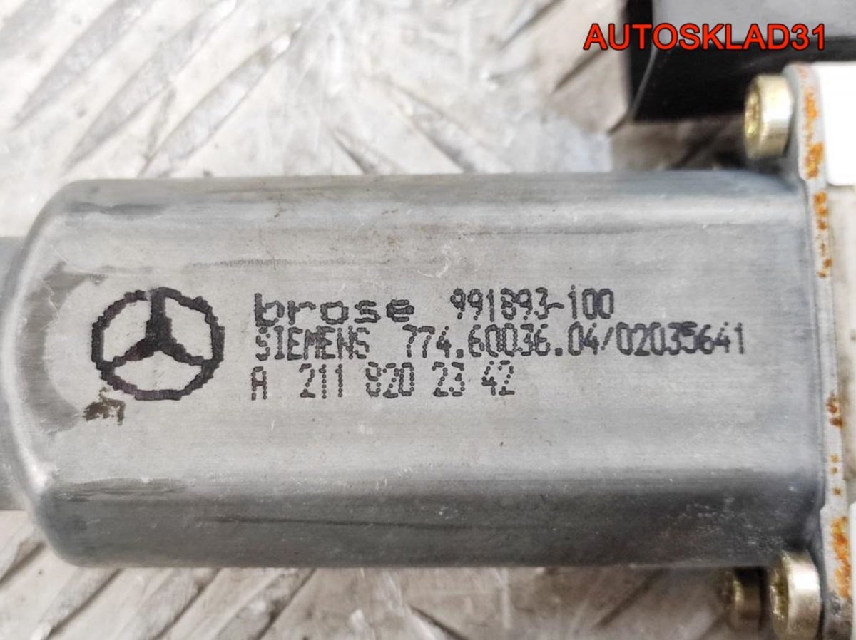 Моторчик стеклоподъемника задний левый Mercedes W211 A2118202342 - АвтоСклад31.рф - авторазборка контрактные б/у запчасти в г. Белгород