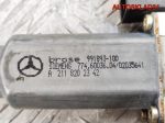 Моторчик стеклоподъемника задний левый Mercedes W211 A2118202342 - АвтоСклад31.рф - авторазборка контрактные б/у запчасти в г. Белгород