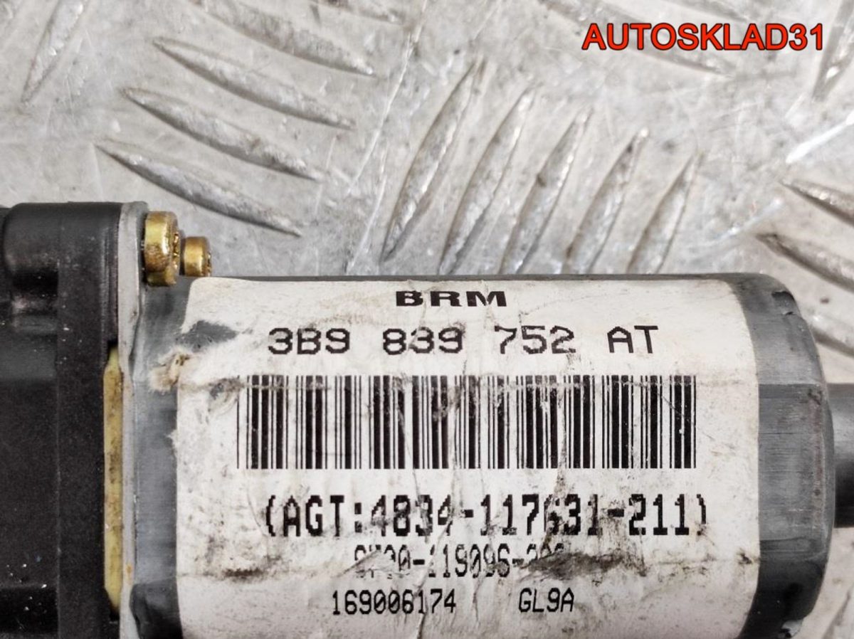 Моторчик стеклоподъёмника задний правый VW Passat B5 3B9839752AT - АвтоСклад31.рф - авторазборка контрактные б/у запчасти в г. Белгород