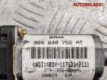 Моторчик стеклоподъёмника задний правый VW Passat B5 3B9839752AT - АвтоСклад31.рф - авторазборка контрактные б/у запчасти в г. Белгород