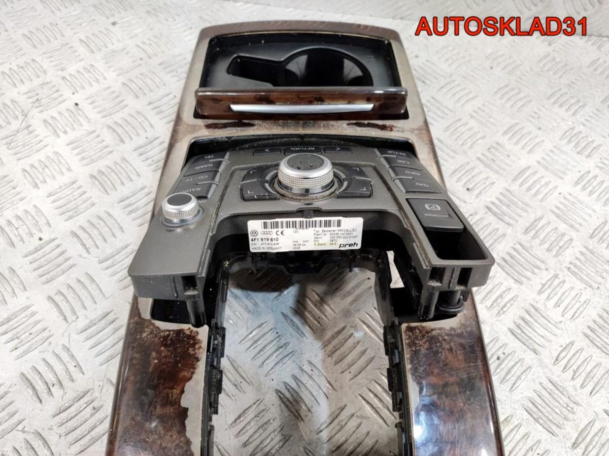 Консоль центральная в сборе Audi A6 C6 4F1864261 - АвтоСклад31.рф - авторазборка контрактные б/у запчасти в г. Белгород