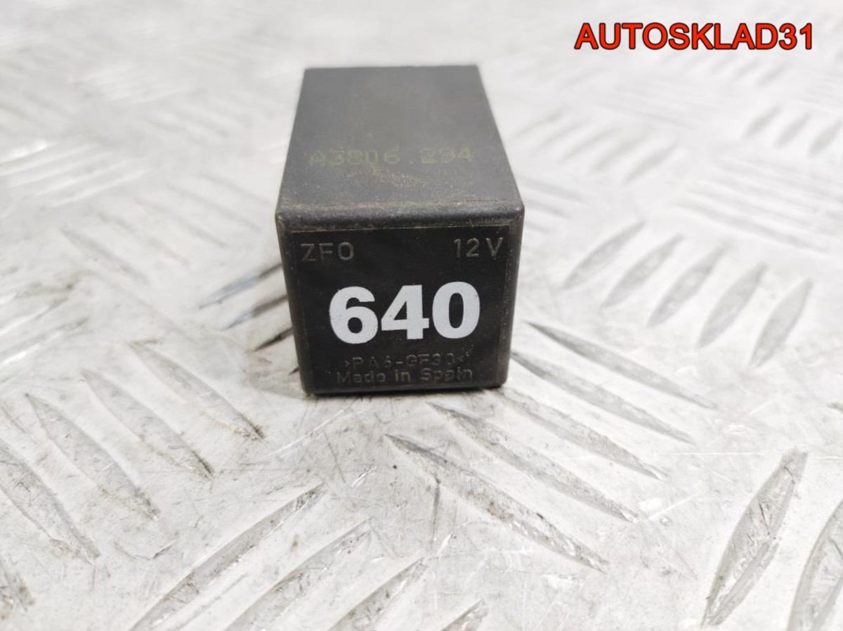 Реле сервотроника 640 Audi A4 B7 8E0907307D - АвтоСклад31.рф - авторазборка контрактные б/у запчасти в г. Белгород