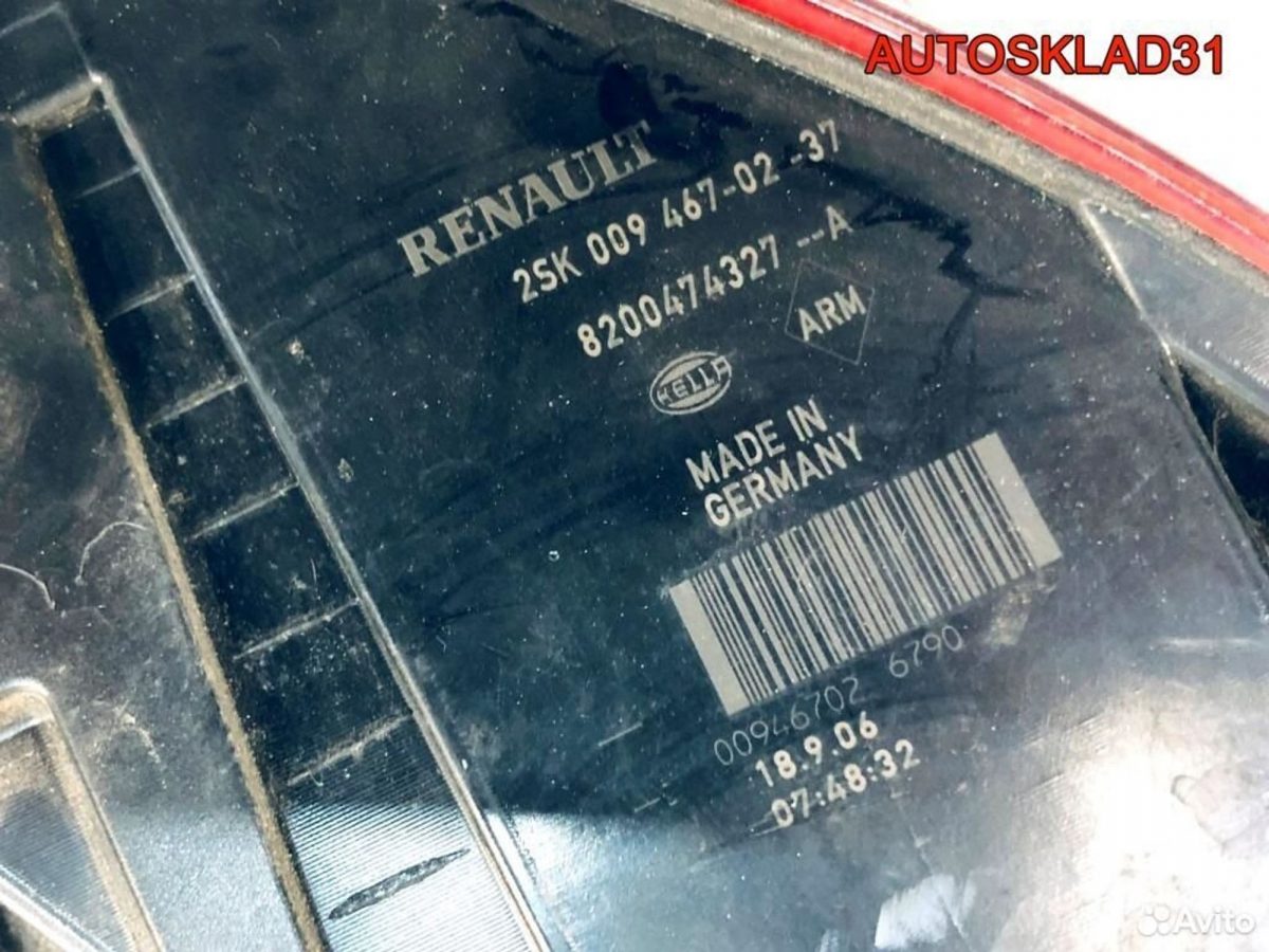 Фонарь задний правый Renault Scenic 2 8200474327 - АвтоСклад31.рф - авторазборка контрактные б/у запчасти в г. Белгород