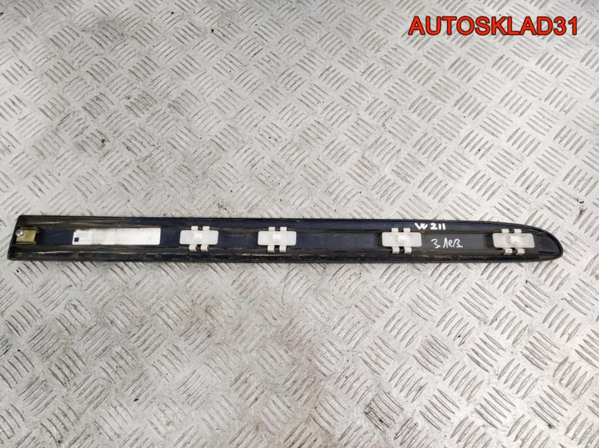 Молдинг задней левой двери Mercedes W211 A2116901162 - АвтоСклад31.рф - авторазборка контрактные б/у запчасти в г. Белгород