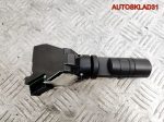 Переключатель стеклоочистителей Nissan Qashqai J10 25260JD01A - АвтоСклад31.рф - авторазборка контрактные б/у запчасти в г. Белгород