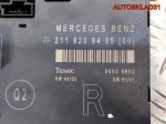 Блок комфорта правой двери Mercedes W211 A2118208485 - АвтоСклад31.рф - авторазборка контрактные б/у запчасти в г. Белгород