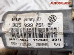 Моторчик стеклоподъемника зад левый VW Passat B5 3B5839751BF - АвтоСклад31.рф - авторазборка контрактные б/у запчасти в г. Белгород