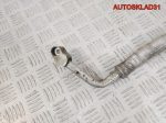 Трубка кондиционера Skoda Fabia 1 6Q0820721AF - АвтоСклад31.рф - авторазборка контрактные б/у запчасти в г. Белгород