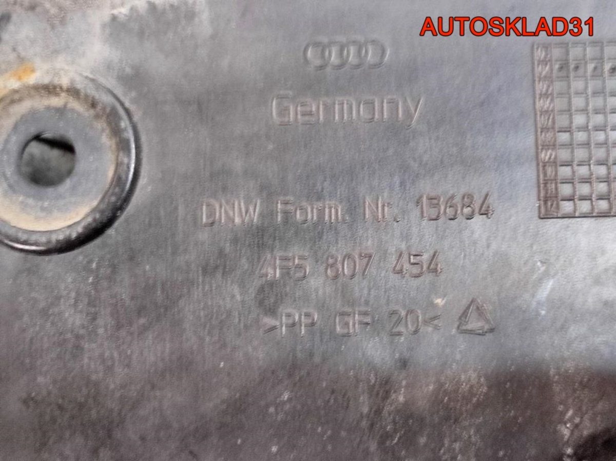 Направляющая заднего бампера правая Audi A6 C6 4F5807454 - АвтоСклад31.рф - авторазборка контрактные б/у запчасти в г. Белгород