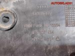 Направляющая заднего бампера правая Audi A6 C6 4F5807454 - АвтоСклад31.рф - авторазборка контрактные б/у запчасти в г. Белгород