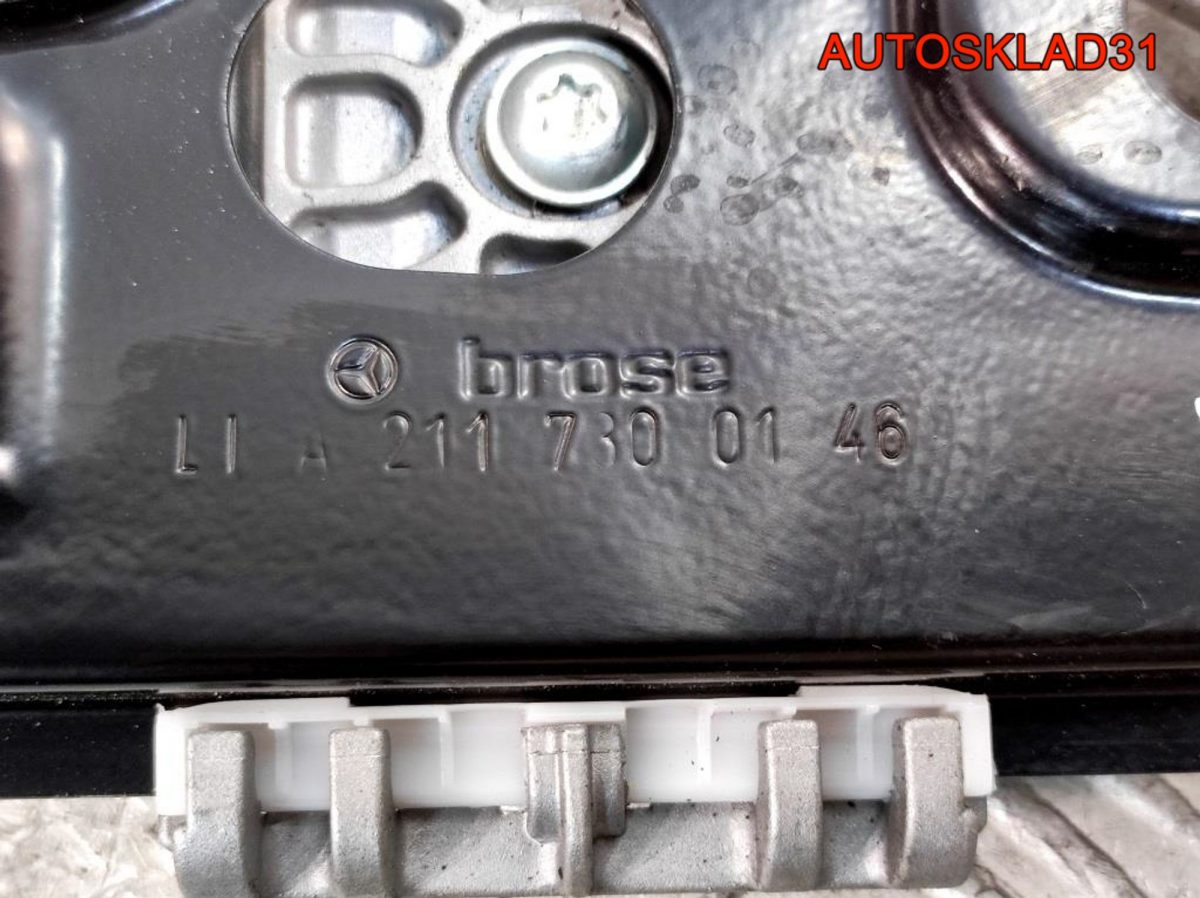 Стеклоподъемник задней левой двери Mercedes W211 A2117300146 - АвтоСклад31.рф - авторазборка контрактные б/у запчасти в г. Белгород
