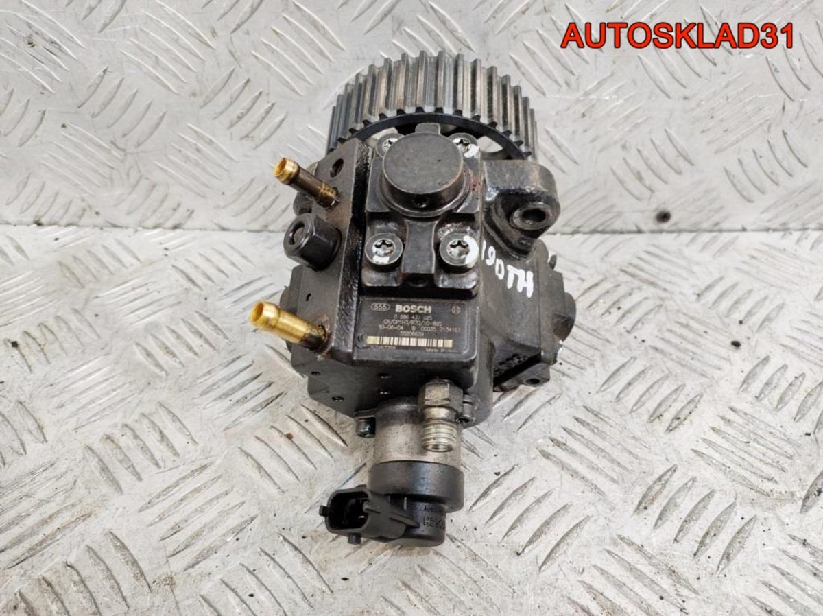 ТНВД Opel Vectra C 1,9 Z19DTH 55206679 - АвтоСклад31.рф - авторазборка контрактные б/у запчасти в г. Белгород