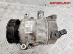 Компрессор кондиционера VW Tiguan 5K0820803C - АвтоСклад31.рф - авторазборка контрактные б/у запчасти в г. Белгород