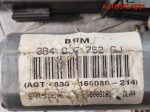 Моторчик стеклоподъёмника передний правый VW Passat B5 3B4837752GJ - АвтоСклад31.рф - авторазборка контрактные б/у запчасти в г. Белгород