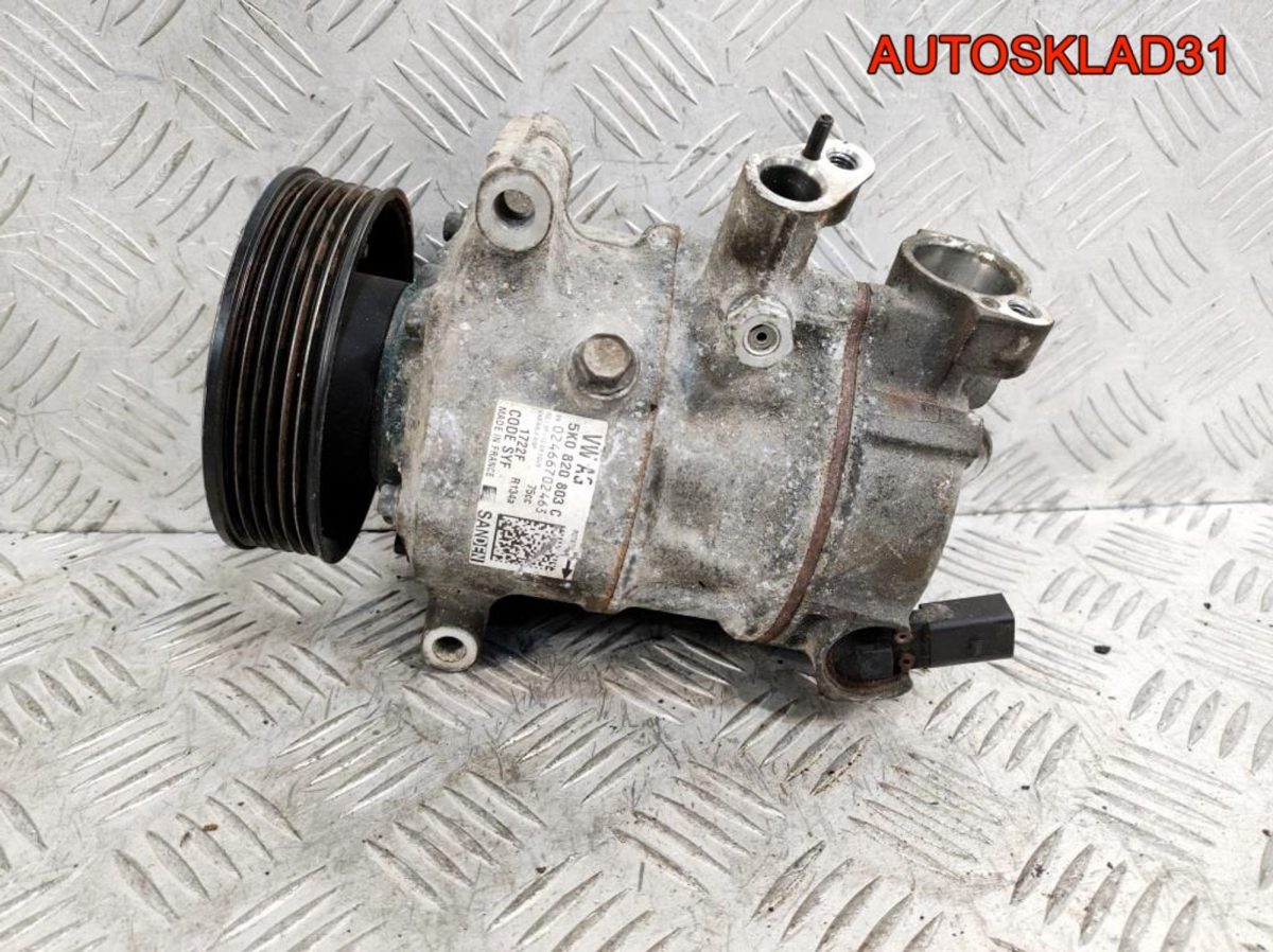 Компрессор кондиционера VW Tiguan 5K0820803C - АвтоСклад31.рф - авторазборка контрактные б/у запчасти в г. Белгород