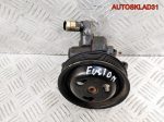 Насос ГУР Ford Fusion 1.4 Бензин 1495688 - АвтоСклад31.рф - авторазборка контрактные б/у запчасти в г. Белгород