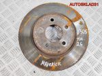 Диск тормозной передний Ford Maverick 2 5L841032A - АвтоСклад31.рф - авторазборка контрактные б/у запчасти в г. Белгород