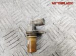 Датчик положения коленвала Opel Astra H 1.9 Z19DTH 46798345 - АвтоСклад31.рф - авторазборка контрактные б/у запчасти в г. Белгород