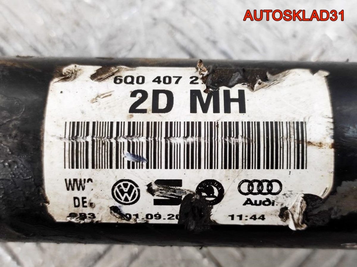 Привод передний правый Skoda Fabia 6Q0407272DM - АвтоСклад31.рф - авторазборка контрактные б/у запчасти в г. Белгород