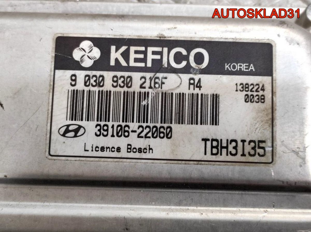 Блок ЭБУ Hyundai Getz 1 1,3 Бензин 3910622060 - АвтоСклад31.рф - авторазборка контрактные б/у запчасти в г. Белгород