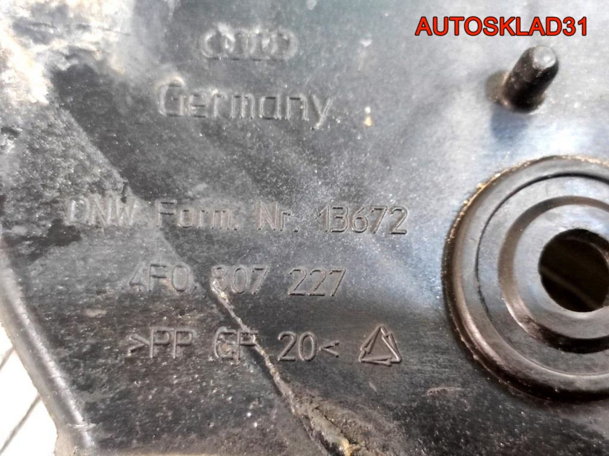 Кронштейн переднего бампера левый Audi A6 C6 4F0807227 - АвтоСклад31.рф - авторазборка контрактные б/у запчасти в г. Белгород