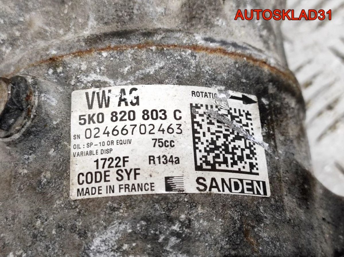 Компрессор кондиционера VW Tiguan 5K0820803C - АвтоСклад31.рф - авторазборка контрактные б/у запчасти в г. Белгород