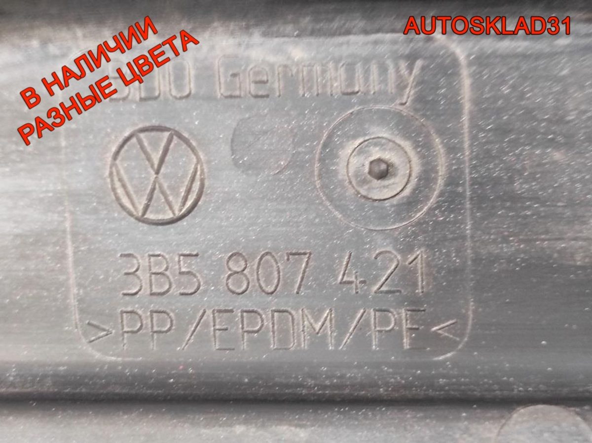 Бампер задний VW Passat B5 3B5807421 Седан - АвтоСклад31.рф - авторазборка контрактные б/у запчасти в г. Белгород