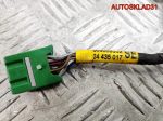 Накладка блока  стеклоподъемников Opel Vectra B 90436072 - АвтоСклад31.рф - авторазборка контрактные б/у запчасти в г. Белгород