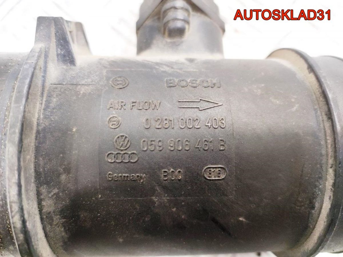 Расходомер воздуха Audi A4 B6 2,5 Дизель 059906461B - АвтоСклад31.рф - авторазборка контрактные б/у запчасти в г. Белгород