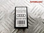 Реле сервотроника 640 Audi A4 B7 8E0907307D - АвтоСклад31.рф - авторазборка контрактные б/у запчасти в г. Белгород