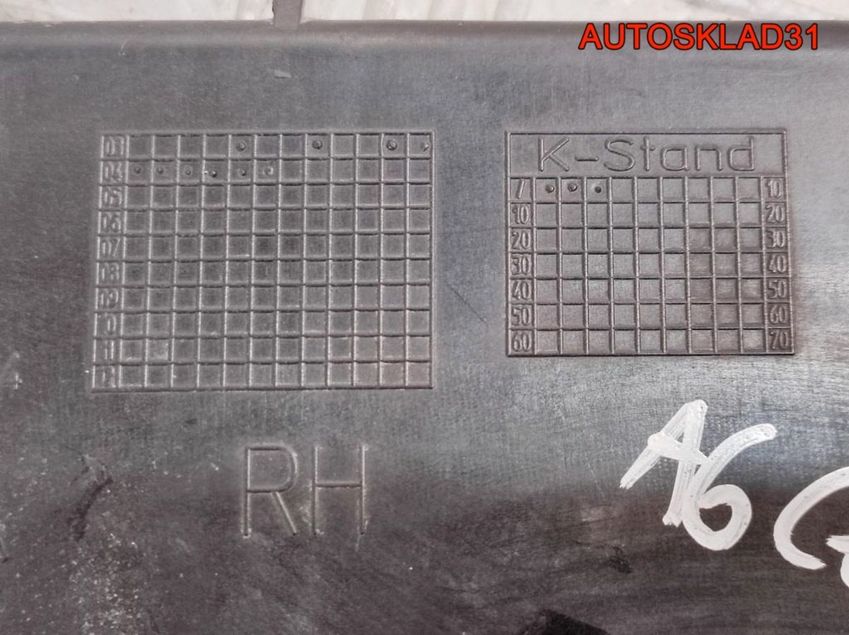 Направляющая заднего бампера правая Audi A6 C6 4F5807454 - АвтоСклад31.рф - авторазборка контрактные б/у запчасти в г. Белгород