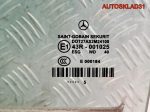 Стекло двери задней левой Mercedes W211 A2117350110 - АвтоСклад31.рф - авторазборка контрактные б/у запчасти в г. Белгород