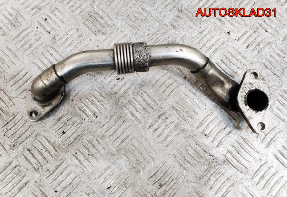 Трубка EGR VW Passat B5 1.9 Дизель 038131521BB - АвтоСклад31.рф - авторазборка контрактные б/у запчасти в г. Белгород