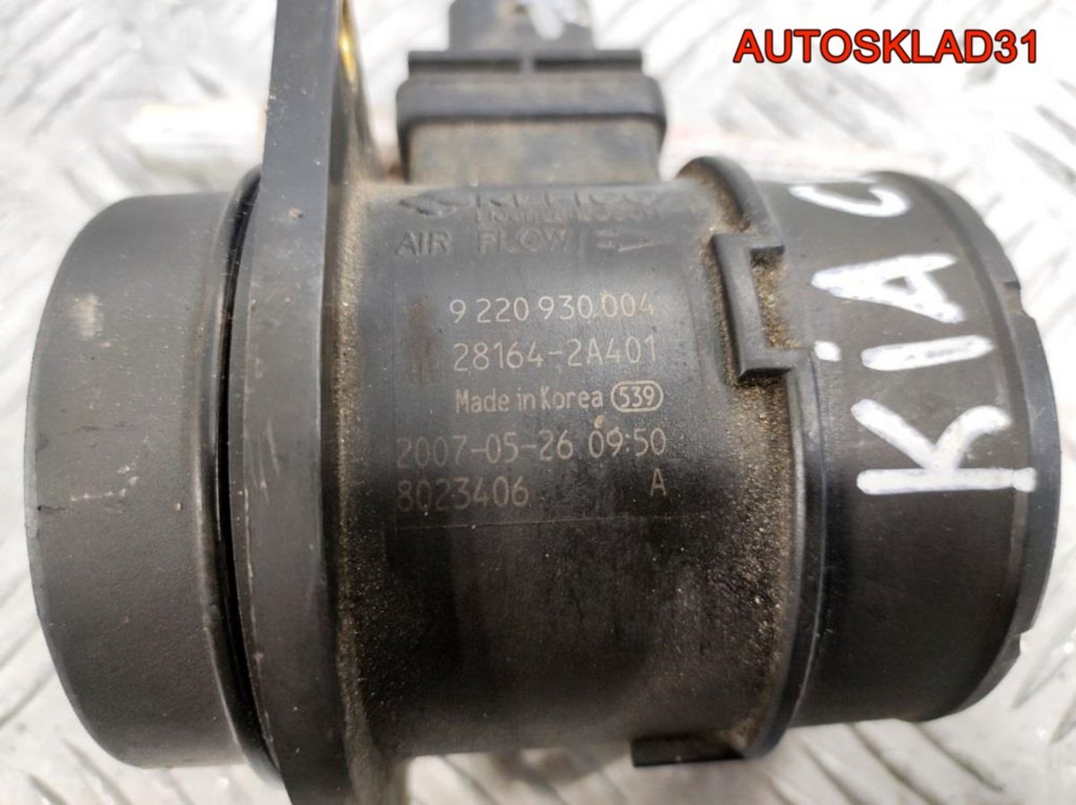 Расходомер воздуха Kia Rio 1.5 D4FA 0281002723 - АвтоСклад31.рф - авторазборка контрактные б/у запчасти в г. Белгород