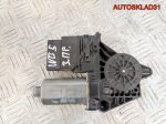 Моторчик стеклоподъёмника задний правый VW Passat B5 3B9839752AT - АвтоСклад31.рф - авторазборка контрактные б/у запчасти в г. Белгород