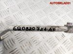 Трубка кондиционера Skoda Fabia 1 6Q0820721AF - АвтоСклад31.рф - авторазборка контрактные б/у запчасти в г. Белгород
