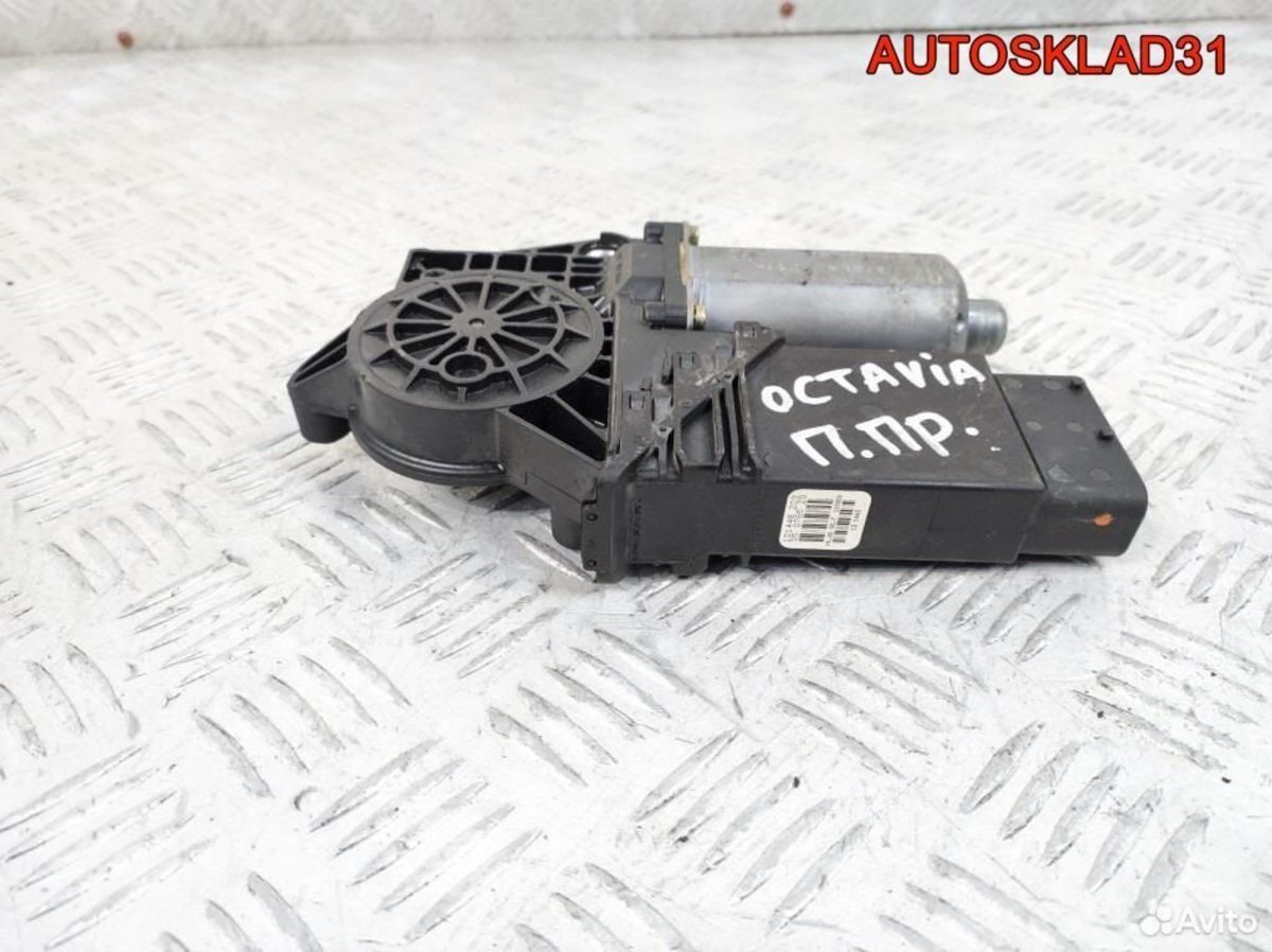 Моторчик стеклоподъемника Skoda Octavia 1U4959802D - АвтоСклад31.рф - авторазборка контрактные б/у запчасти в г. Белгород