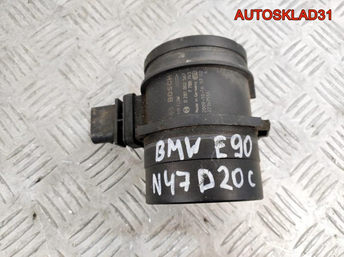 Расходомер воздуха BMW E90 2.0 N47D20C 13627788743 - АвтоСклад31.рф - авторазборка контрактные б/у запчасти в г. Белгород