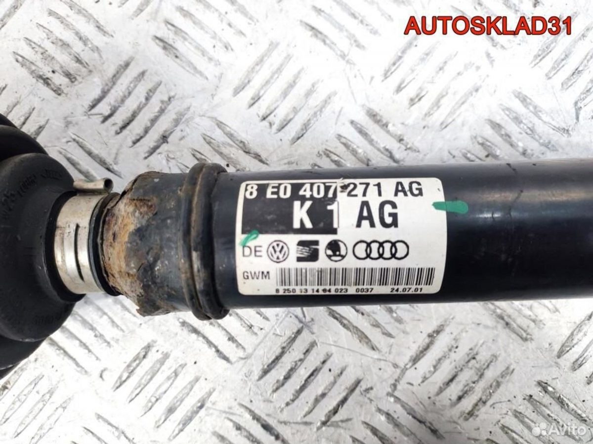 Привод передний левый Audi A4 B6 8E0407271AG - АвтоСклад31.рф - авторазборка контрактные б/у запчасти в г. Белгород