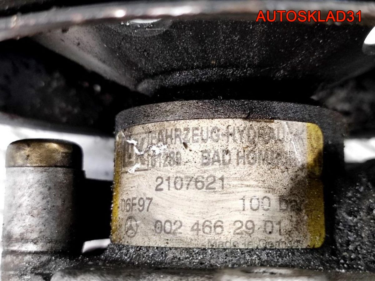 Насос гидроусилителя Mercedes Benz W210 A0024662901 - АвтоСклад31.рф - авторазборка контрактные б/у запчасти в г. Белгород