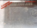 Бампер задний Audi A6 C4 4A5807305BA Combi - АвтоСклад31.рф - авторазборка контрактные б/у запчасти в г. Белгород