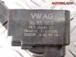Катушка зажигания Audi TT 8S 2,0 DKT Бензин 06L905110D - АвтоСклад31.рф - авторазборка контрактные б/у запчасти в г. Белгород