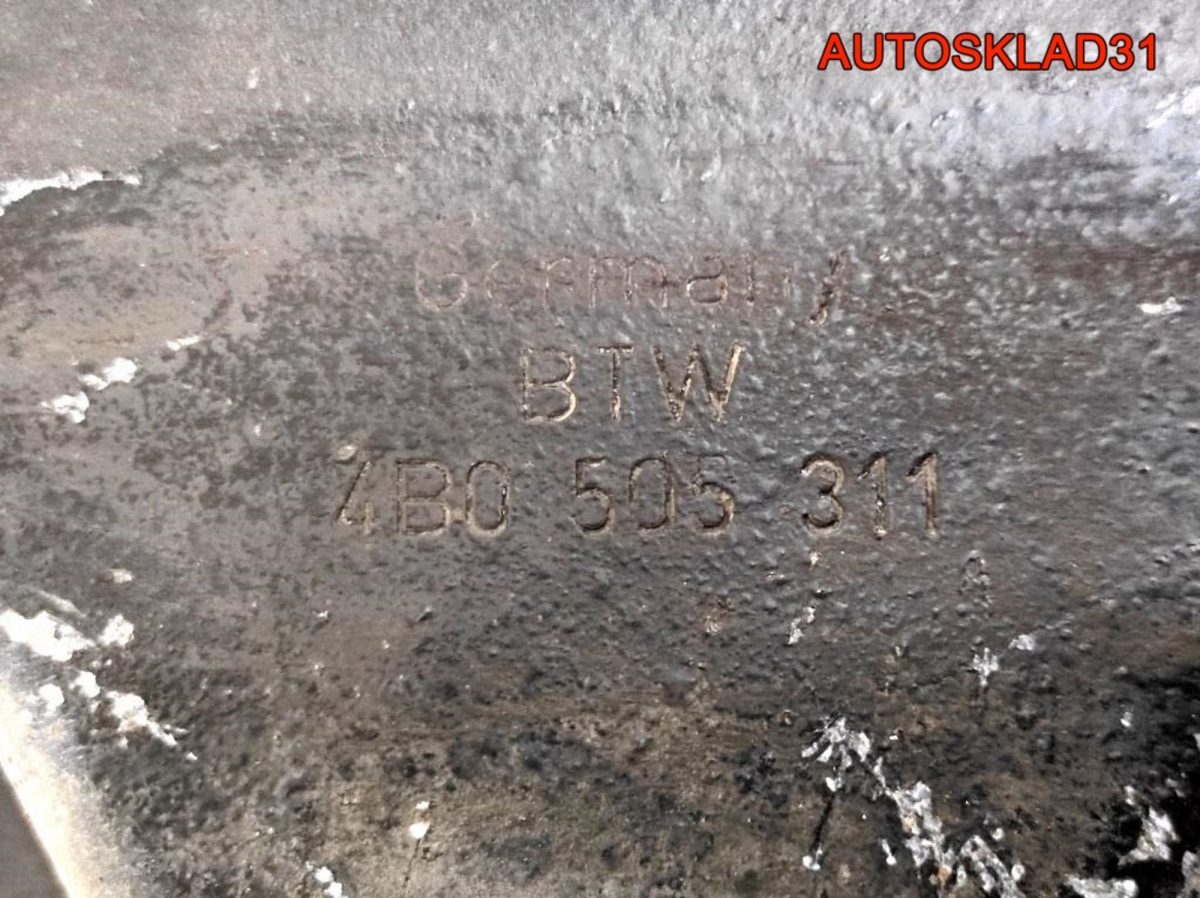 Рычаг задний нижний левый VW Passat B5 4B0505311 - АвтоСклад31.рф - авторазборка контрактные б/у запчасти в г. Белгород