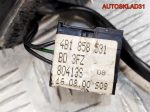 Зеркало левое 11 контактов Audi A6 C6 Рестайлинг - АвтоСклад31.рф - авторазборка контрактные б/у запчасти в г. Белгород